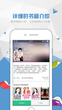 乐鱼手机app